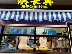 菜单-洪长兴(广西北路店)