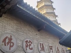 -国恩寺