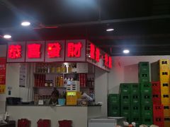 -辣螃铠盆盆蟹大排档(总店)