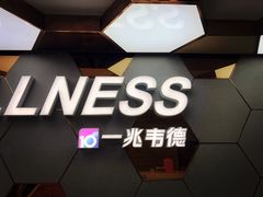 -一兆韦德健身(张杨路店)