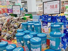 -旺中旺生活超市(子固路店)