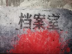 -Xcape异时刻密室逃脱魔法互动(瑞虹天地太阳宫店)