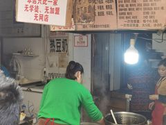 -蓉城西二道无名冒菜(西二道街店)