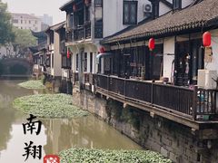 -南翔古镇