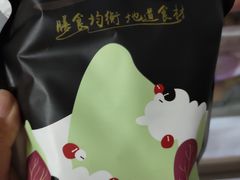 -麦凯乐(尚志大街店)