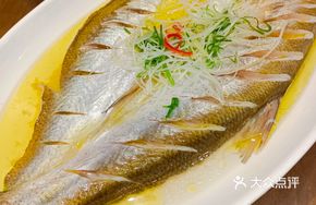 Steamed Wild Big White Fish