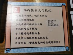 -70年代·江西乡下菜(松岗店)