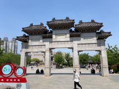 -云龙山