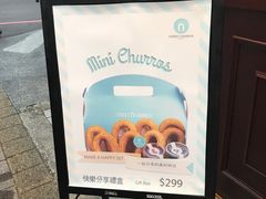 -STREET CHURROS(光复南路260巷店)