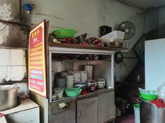-雷抄手