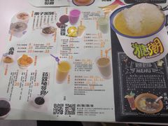 菜单-糖潮糖水铺(省府店)