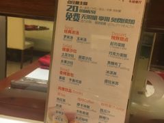 菜单-斗牛士牛排餐厅(又一城店)