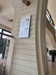 -上海首尔丽格医疗美容医院