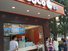 门面-CoCo都可(光谷天地店)