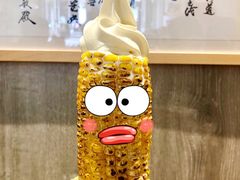 烤玉米冰tea凌-茶是一枝花泡茶店