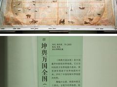 -辽宁省博物馆