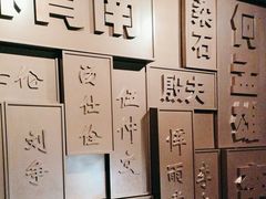 -上海市龙华烈士陵园