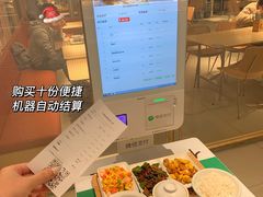 -老乡鸡(上海白玉兰广场店)