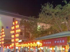 -沙州食驿·非遗小吃夜市