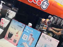 -CoCo都可(金狮店)