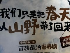-海底捞火锅(高科广场店)