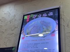 -老陕兄弟(彩虹新城店)