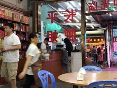 -长平肥姐白粥·海鲜打冷