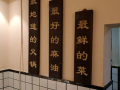 -岗上渣渣老火锅(两路口店)