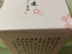-御蝶坊生日蛋糕KNAC(新村店)