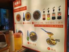 -怪噜范·老贵阳街头名小吃(世纪金源旗舰店)