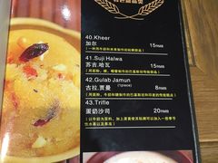 菜单-Masala Curry and BBQ·玛莎拉巴基斯坦美食(金水万达店)