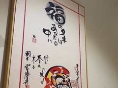 -福匠日本料理(人民路店)