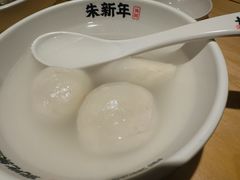 -朱新年·苏式汤团·面点(北寺塔店)