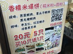 -老味茶屋(川沙老街店)