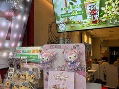 -DQ·蛋糕·冰淇淋(奥林匹克广场店)