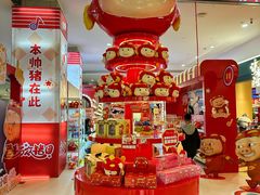 -万宝财富商业广场