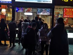 -徐亮烤蹄(建设路店)