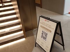 -霸王茶姬(上海恒基名人店)