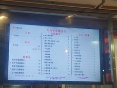 -运栋天马牛肉饼(林科大店)
