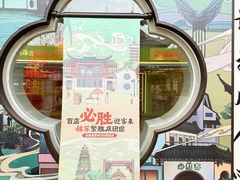 -必胜客(烟火食堂观前店)