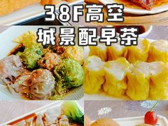 -汤臣·空中餐厅·严选粤菜(石湾世博广场店)
