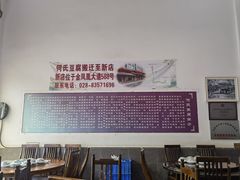 -天回镇何氏豆腐(总店)
