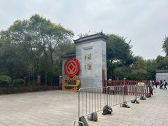 -北陵公园