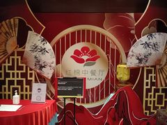 -红棉中餐厅·广州海航威斯汀酒店
