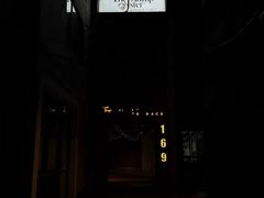 -普朗姆生蚝吧(原建国路店)