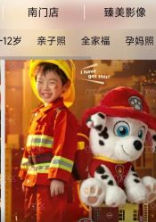 -马克叔叔的照相馆(东门店)