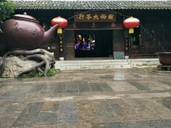 -台儿庄古城