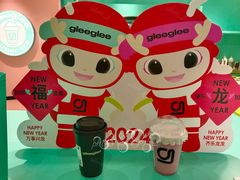 -gleeglee乐溢亦茶(合生汇店)