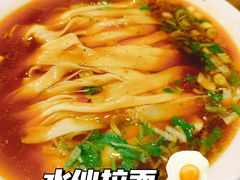-水仙拉面(水仙街店)
