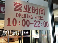 -BHG时尚百货(望京店)